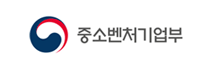 중소벤처기업부