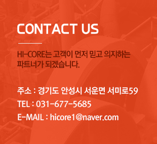 contact us