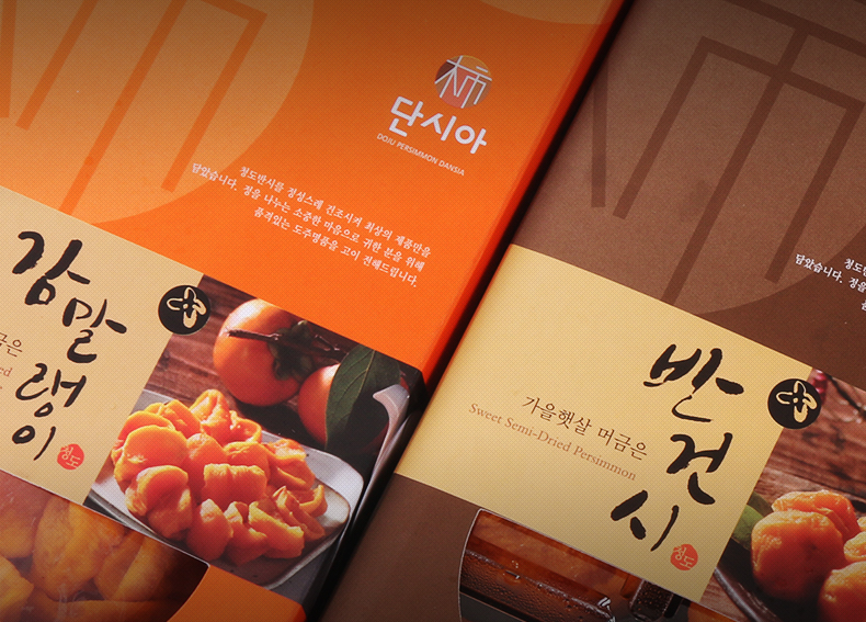 인사말