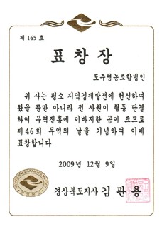 수출표창장 
