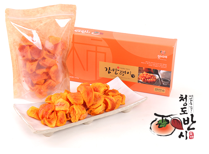 감말랭이